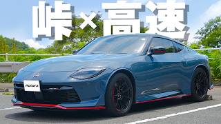 【抽選なしで買える!?】新型フェアレディZ NISMO 受注再開！高速＆峠試乗で分かったRZ34の実力とは #日産 #nismo #touge
