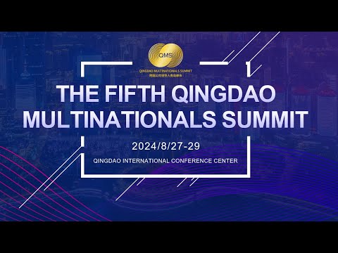 Live: Opening ceremony of the 5th Qingdao Multinationals Summit