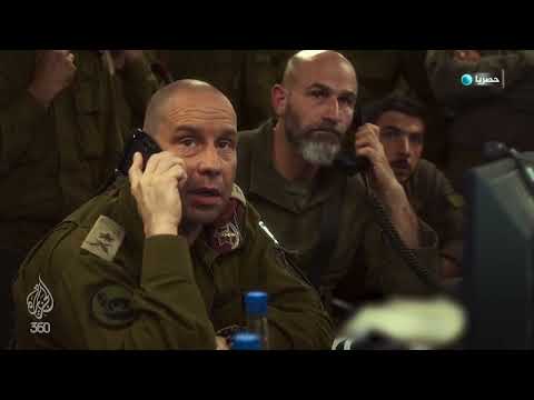 فيلم "النصيرات 274 مجزرة الرهائن" (برومو)