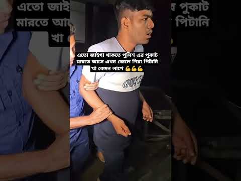 রং মুছে যেতে পারে কিন্তু অস্তিত্ব নয় foryoupagereels #viralchallenge#viralvideo #viral