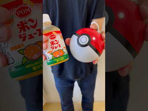 Pokemon Pokeball Yo-yo Ice Cream Maker Kitchen Gadget Orange Sorbet #shorts
