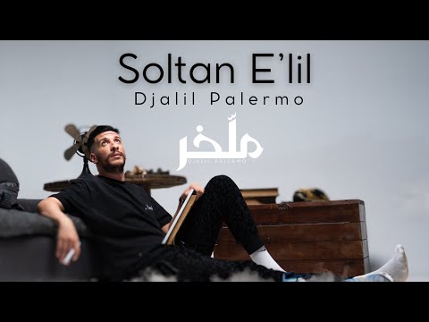 Djalil Palermo - Soltan E’lil (Album M’lakher - Track 15)