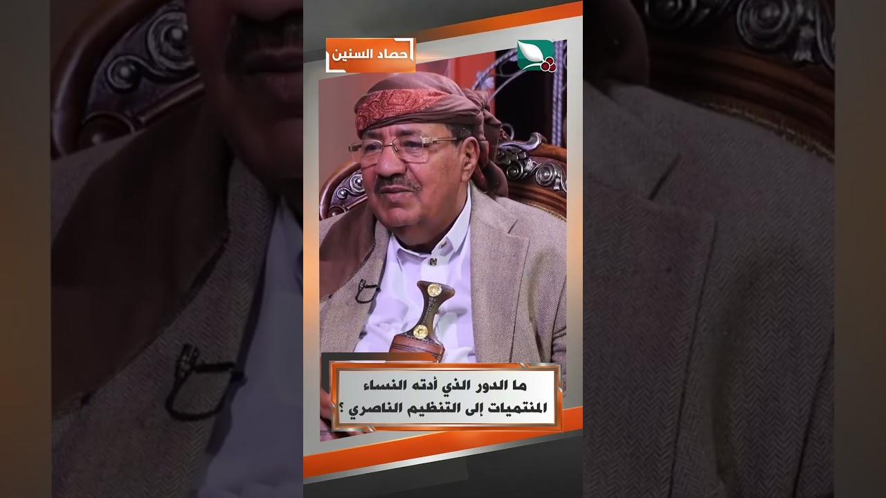 قناة السعيدة