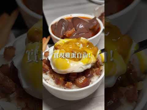 台中火車站後站高CP火鍋吃到飽！最低只要$388🤩 這間是「鍋好日」 #台中美食 #台中 #台中吃到飽 #台中午餐 #台中晚餐 #taiwan #taiwanfood #food サムネイル