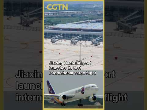 Jiaxing Nanhu Airport launches its first international cargo flight