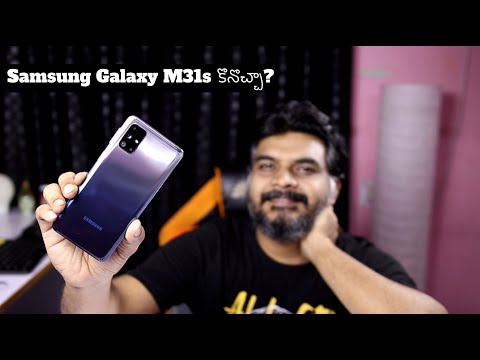(ENGLISH) Samsung Galaxy M31s Review ll in Telugu ll