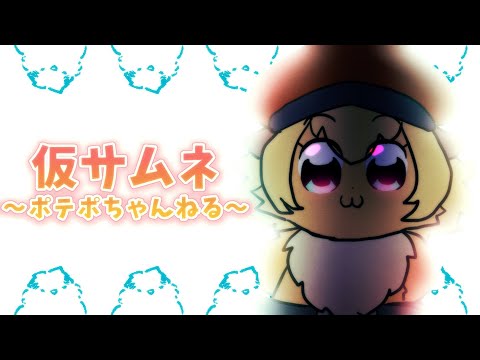 thumbnail_nGwIOiPkL4c