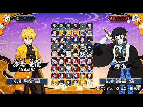 Demon Slayer The Hinokami Chronicles 2 - New Kaigaku & 7th Form Zenitsu Infinity Castle DLC Gameplay