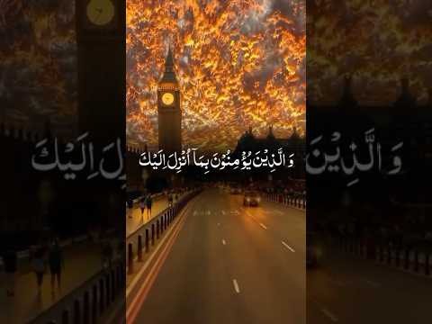 Tilawat Quran recitation _By Rihab Mashwani #quran #shortsfeed