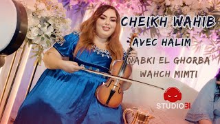 Cheikh Wahib | Nabki El Ghorba Wahch Mimti Avec Halim (100% Madahette) Video Clip 2025