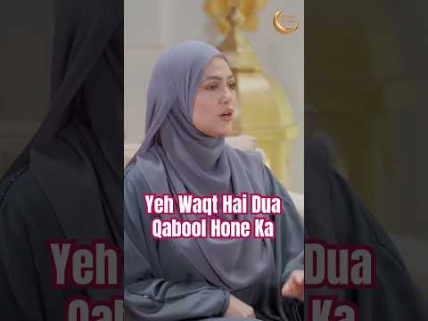Yeh Waqt Hai Dua Qabool Hone Ka | #sanakhan #anassaiyad #raunakeramadan #ramadan2025