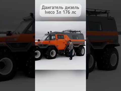 Вездеход Шаман 8х8 едет боком