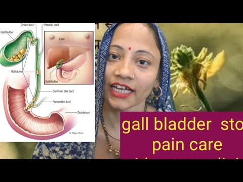 पथरी के दर्द से तुरंत राहत कैसे पाएं?