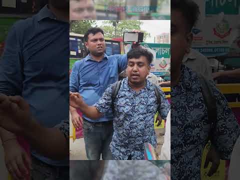 ‘আহাজারির পর অটোরিকশা ছেড়ে দিয়েছে...’ | DNCC #autorickshaw #dncc #bnpnews #banglanews #newsupdate