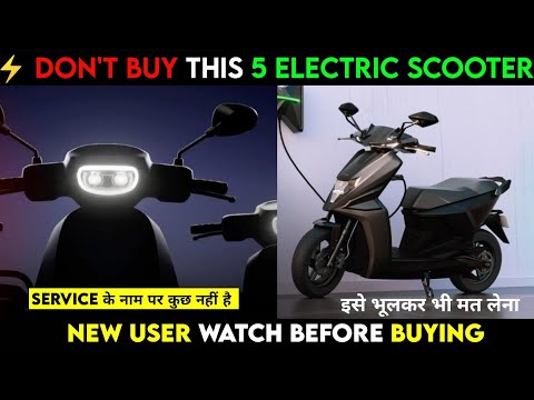 ⚡5 Electric Scooter इसे भूलकर भी मत लेना | Don't Buy Electric Scooter | Ride with mayur