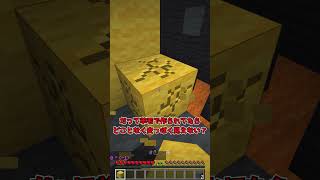 無料版マイクラを1分でクリアしてみた！？【マイクラ】【ゆっくり実況】#shorts