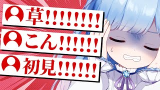 【実験】全てのコメントに大量の「！」をつけたら、どれくらい圧が生まれる？【！増量キャンペーン】