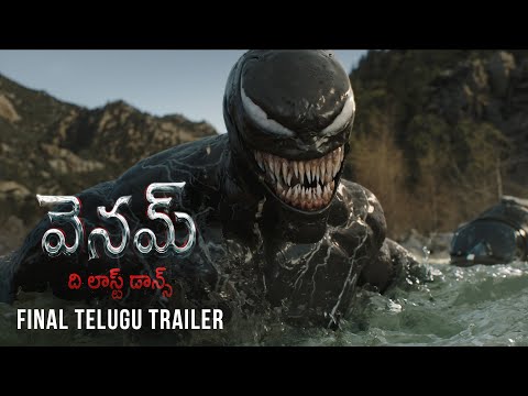 VENOM: THE LAST DANCE - New Telugu Trailer | In Cinemas October 25