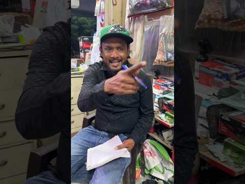 सेठ और नौकर का रिश्ता पार्ट 4😭🙏🏽🤔#shorts #viralvideos #motivation