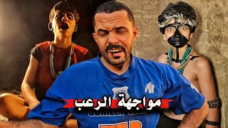 غرفة الموت السريه _ قتل الوطواط بالخطأ _ خروج الغلام من هرم المدائن ( 23 )
