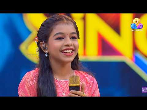 ആവണികുട്ടി l മാനം തുടുക്കണ്.. നേരം വെളുക്കണ്  കാണാൻ കൊതിക്കണ് കണ്ണില് ... l Top Singer Season 6