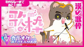 最近の動画 | VTuber ランキング - ユーザーローカル : 人気バーチャル