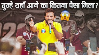 नवीन सर की दहाड़ 🦁 | क्या बोले नवीन सर? UP Police Samman Samaroh Rojgar With Ankit | Naveen Sir
