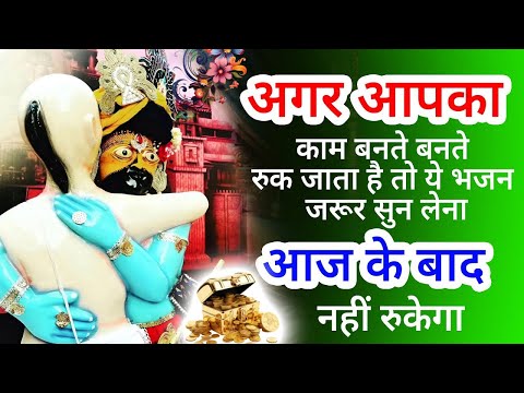 किस्मत वाले ही सुनते है ये श्याम भजन ! New Khatu Shyam Bhajan 2024 ! श्याम भजन 2024 ! New Bhajan