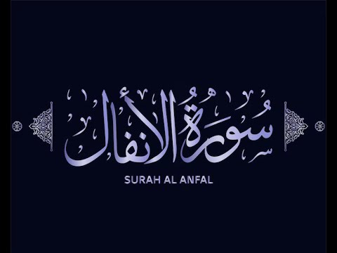 Surah Al-Anfal Ayah 45 to 54 Urdu Translation