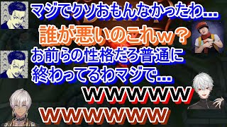 【にじさんじ切り抜き】LOLでのコラボで葛葉の活躍・面白い場面まとめ【イブラヒム/SHAKA/k4sen/ボドカ/MOTHER/UG/デイワ