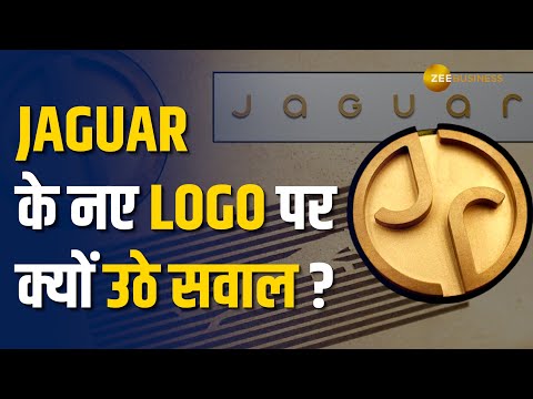 Jaguar ने लॉन्च किया नया Logo!  क्यों दिया Users ने मिक्स्ड रिएक्शन?