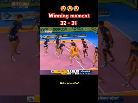 Last raid winning moment🥵🔥 #kabaddivideos #kabaddishorts #kabaddi #pkl #nellaikabaddi #indiansports