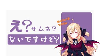 【北斗が如く】世紀末の龍 # 01