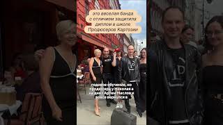 Артем Маслов вернулся