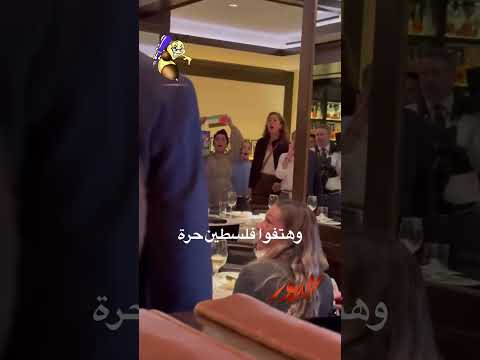 شاهد ماذا حصل مع #ترامب  في العاصمة الامريكية #واشنطن #اكسبلور #ترند #قطر