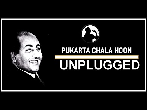 Pukarta Chala Hoon Main | Unplugged | Karaoke | Rafi Saheb | Bhavya Pandit