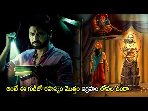 Sumanth Recent Movie Historical Blockbuster Interesting Scene | Telugu Movies | Cinema Chupistha