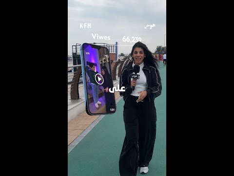 ساعدونا نوصل له باجر في قطر! 🇶🇦