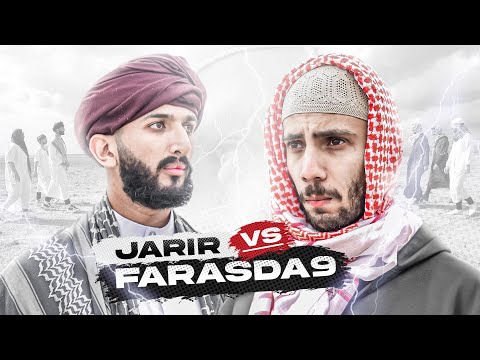 JARIR VS FARASDA9 || معركة الجرير و الفرزدق