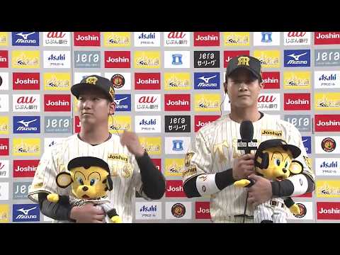 【#伊原陵人 投手、#木浪聖也 選手のヒーローインタビュー、#藤川球児 監督インタビュー】 4月2日(木) 阪神vsDeNA（京セラＤ大阪）