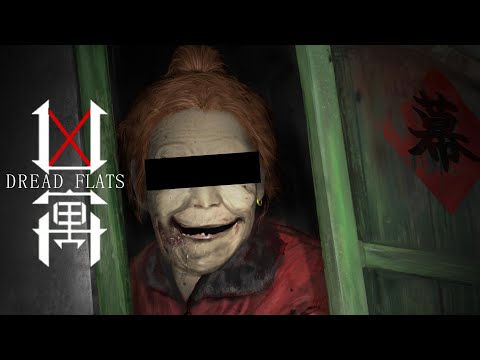 幕末志士の凶寓 -Dread Flats-