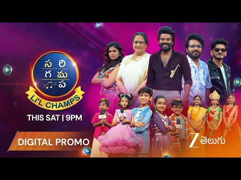 SaReGaMaPa Li'l Champs Ep 5 Full Promo | This Saturday @ 9 PM | Zee Telugu