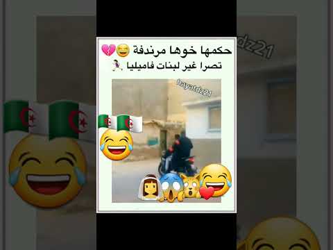 # حكمها خوها مرندف