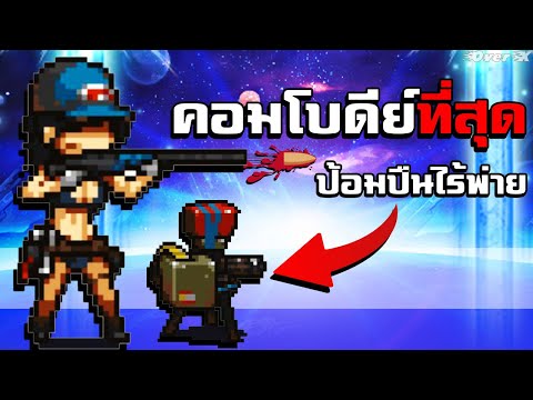 ไม่อวยเกินจริง สาวช่างไร้พ่าย | Dead Ahead Zombie Warfare | Ep.22