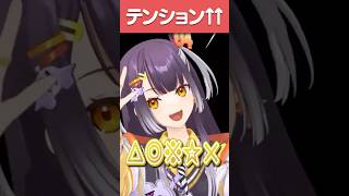 【1分でわかる】七転び八起きの貧乏学生 海妹四葉！そんな彼女の配信はいつも明るく元気いっぱい！そして3Dでは全身を使って動きまくるが徐々に様