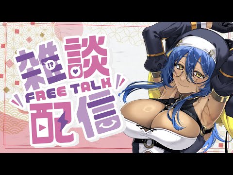 【八十神マリア】エイプリールフール観測枠【#新人vtuber 】