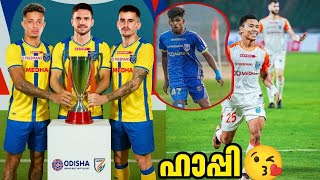 ലീഗിന്റെ കാര്യത്തിൽ പ്രമോഷൻ റെലഗേഷൻ നിർദേശവുമായി ക്ലബ്ബുകൾ രംഗത്ത് ISL I league AIFF Indian football