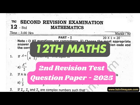 12th Maths 2nd Revision Question Paper 2025