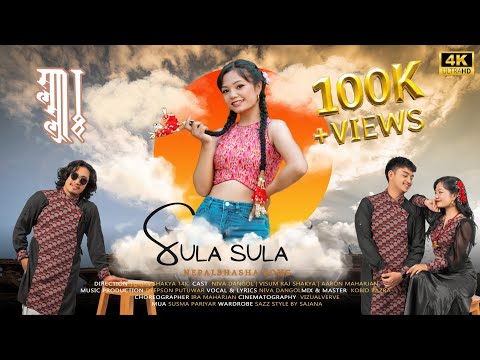 Sula Sula Lyrics - Niva Dangol | Nepal Bhasha Song 2025