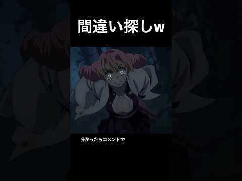 親方様の元へ集結する柱達 #アフレコ ＃鬼滅の刃